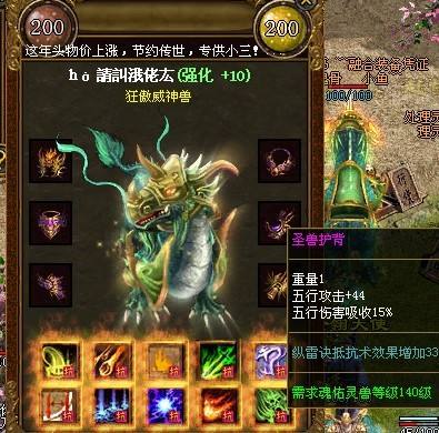 绘梦传奇幻魂装备怎么获取