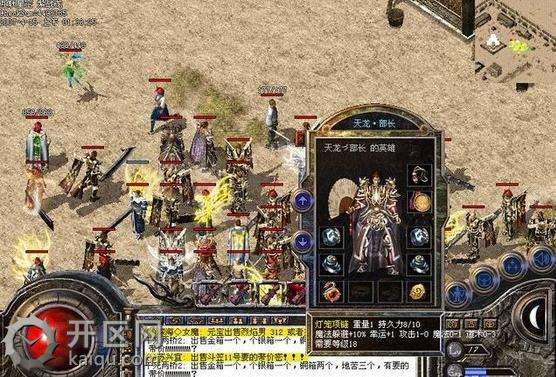 战士突斩技能有多强PK神技强控对手