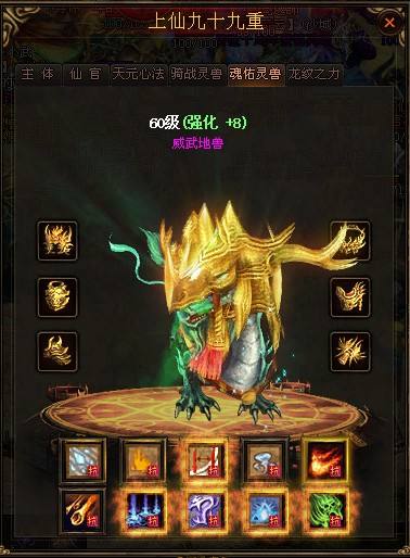 分享沙巴克攻城的玩法