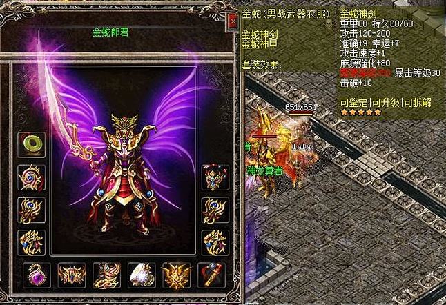对于战士PK法师的看法