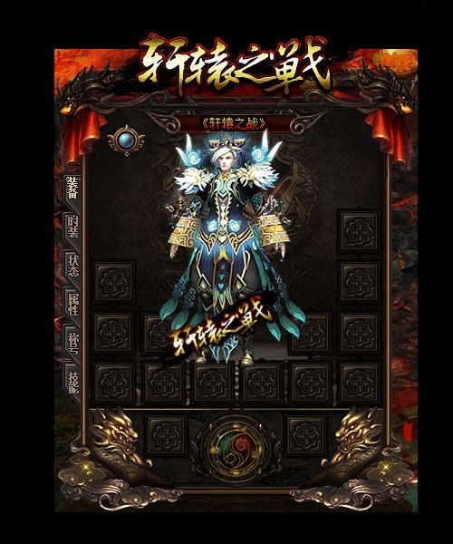 介绍神龙毁灭传奇回馈礼包