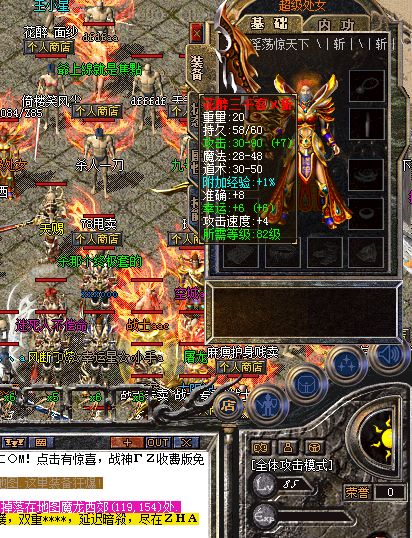 道士的宝宝必须消弱