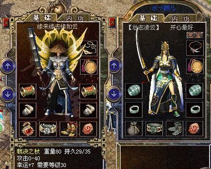 浅析战士职业的艰难处境