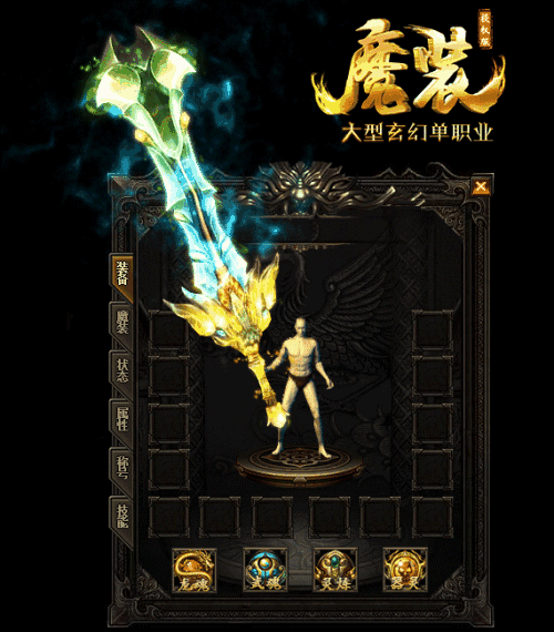 道士打魔龙战将和巨蛾的一些打法建议