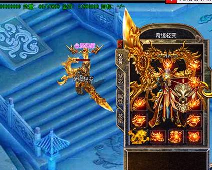 合击版本中法师的转折点神技分身术