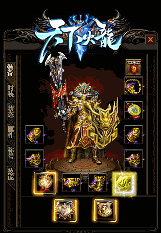 风雷洞穴的怪物介绍