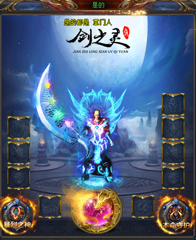 传奇发服网：道7三眼道10天尊第一道尊的穿搭超强悍