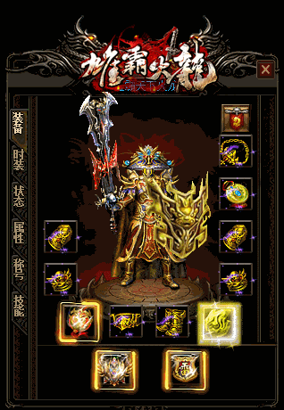道士pk法师有什么实用操作方法呢