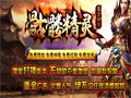 南驽马独特服务器精彩世界