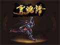 圣魔首饰砸装备过程珍贵宝物挑战