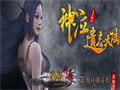 红宝石戒指法师流星火雨技能的强大助力