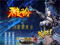 sf登陆器下载